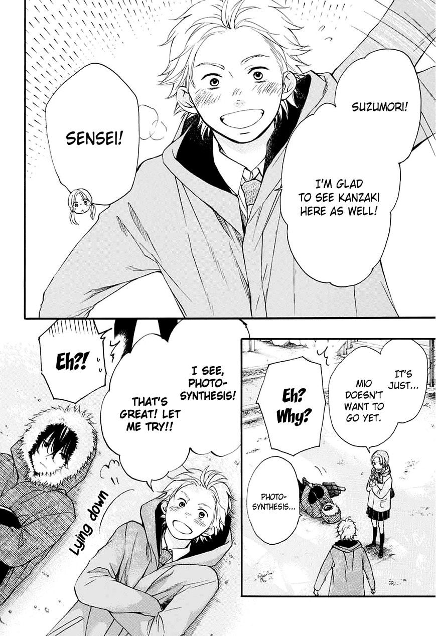 Page 19 of Chapter 43