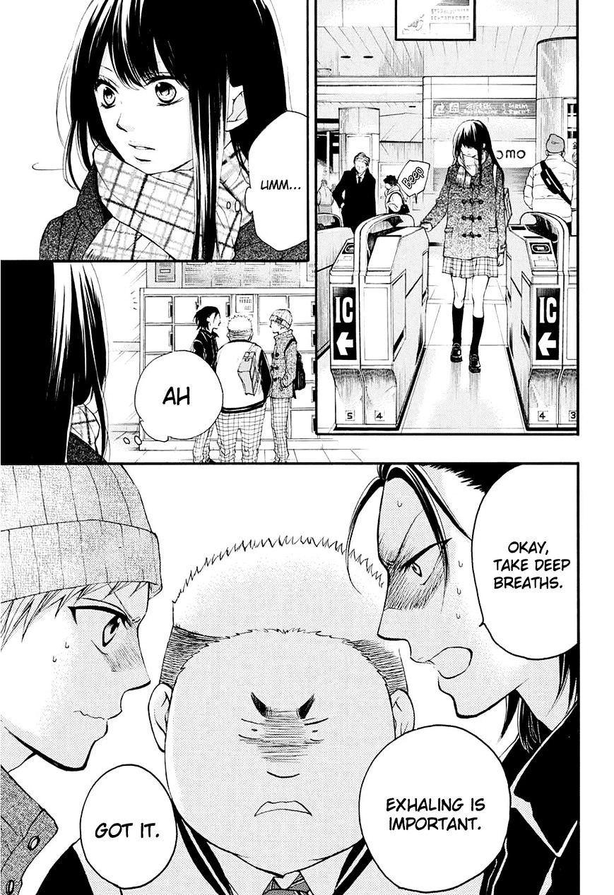 Page 24 of Chapter 43