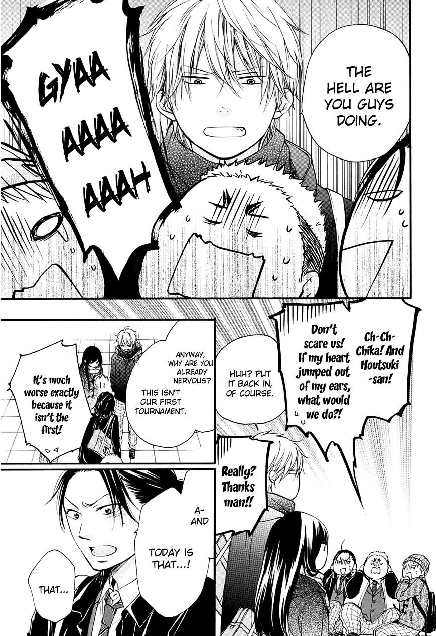 Page 26 of Chapter 43