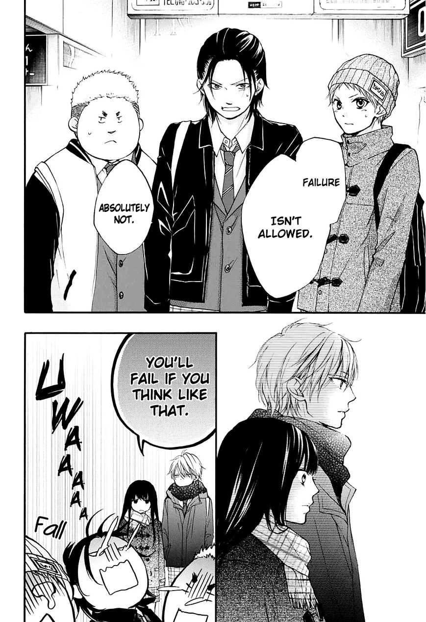 Page 27 of Chapter 43