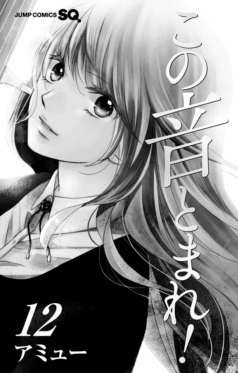 Page 4 of Chapter 44