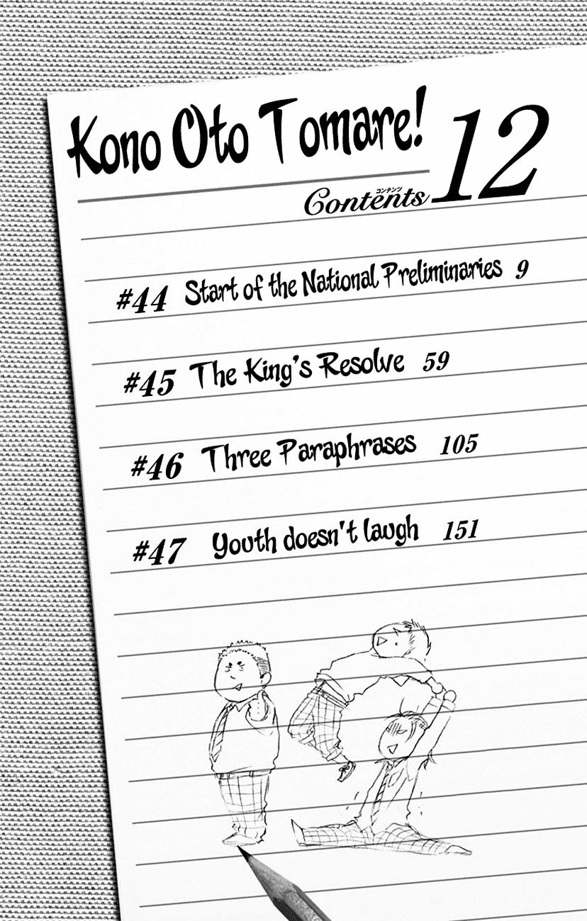 Page 6 of Chapter 44