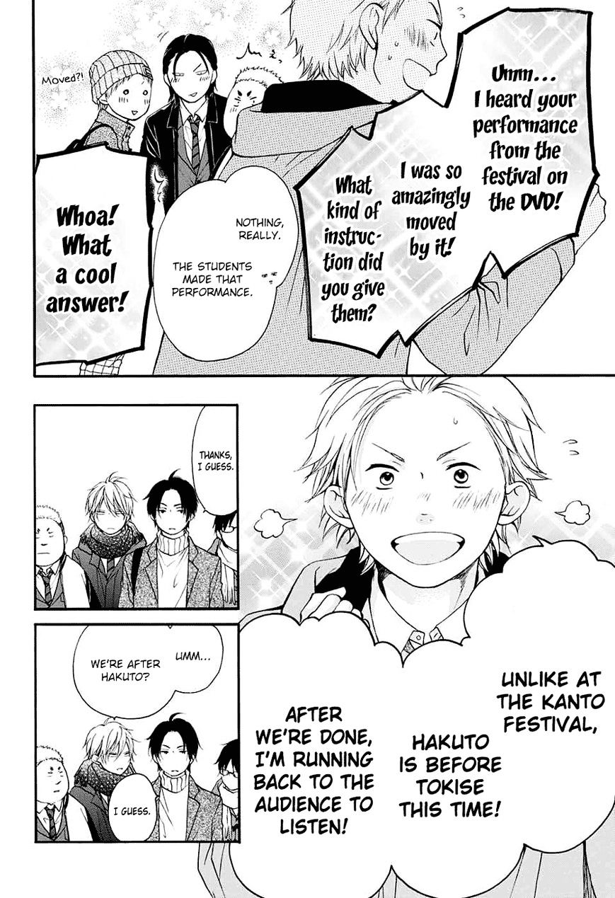 Page 15 of Chapter 44