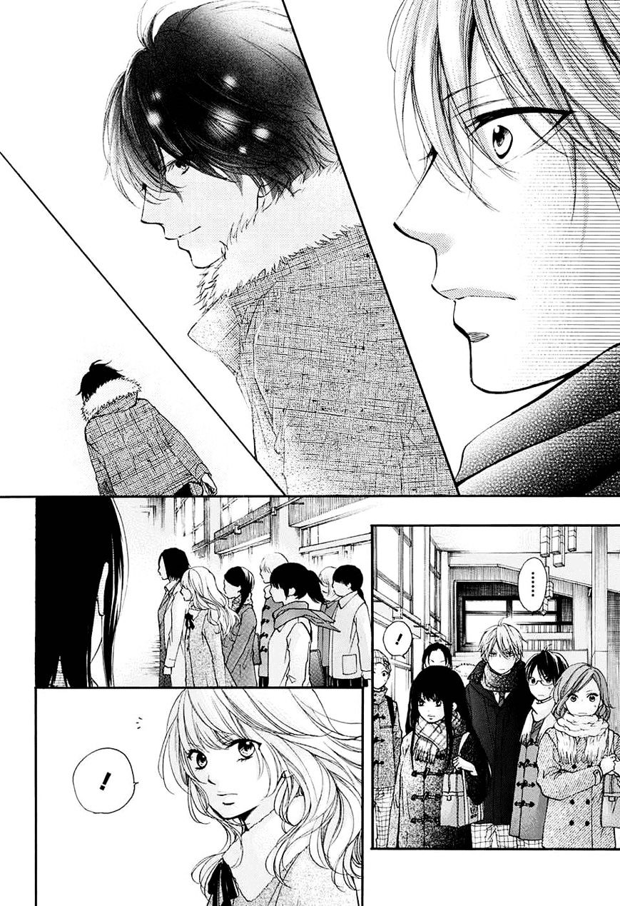 Page 19 of Chapter 44