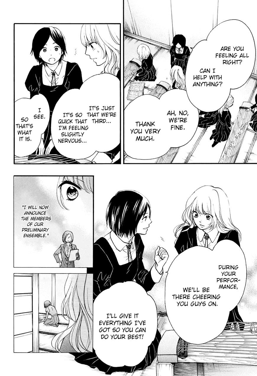 Page 29 of Chapter 44