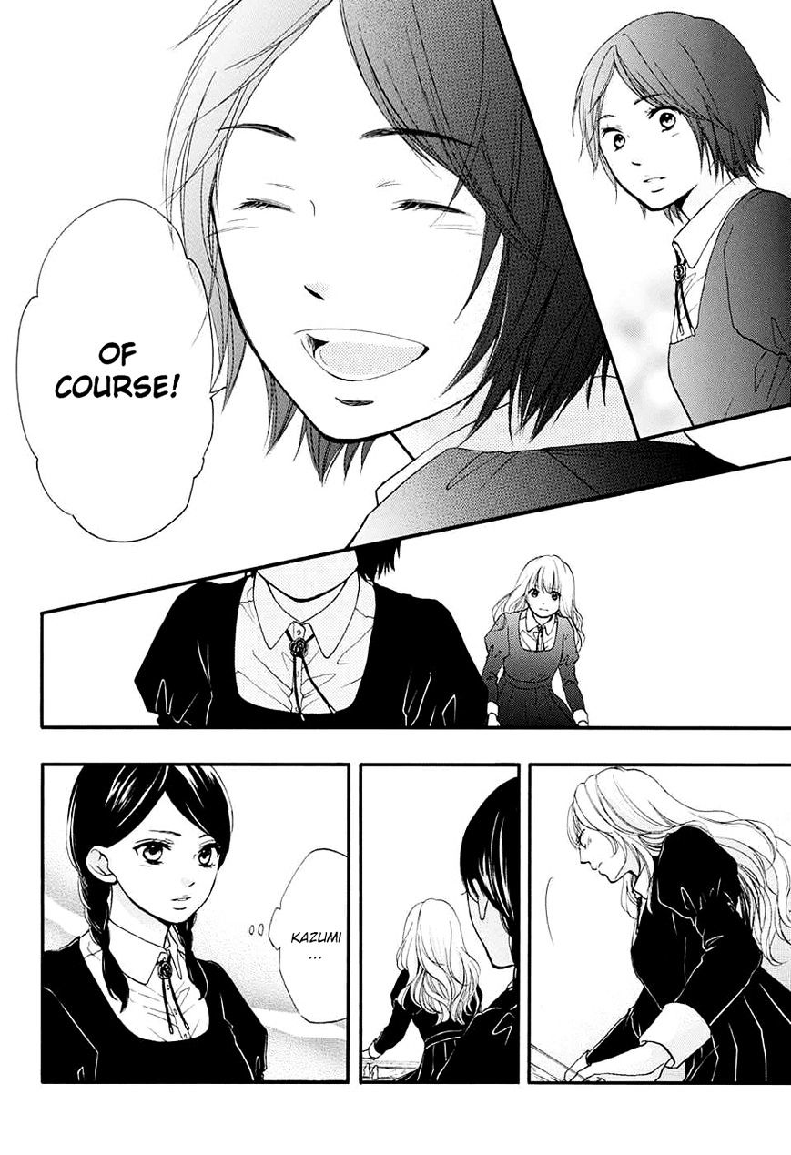 Page 31 of Chapter 44