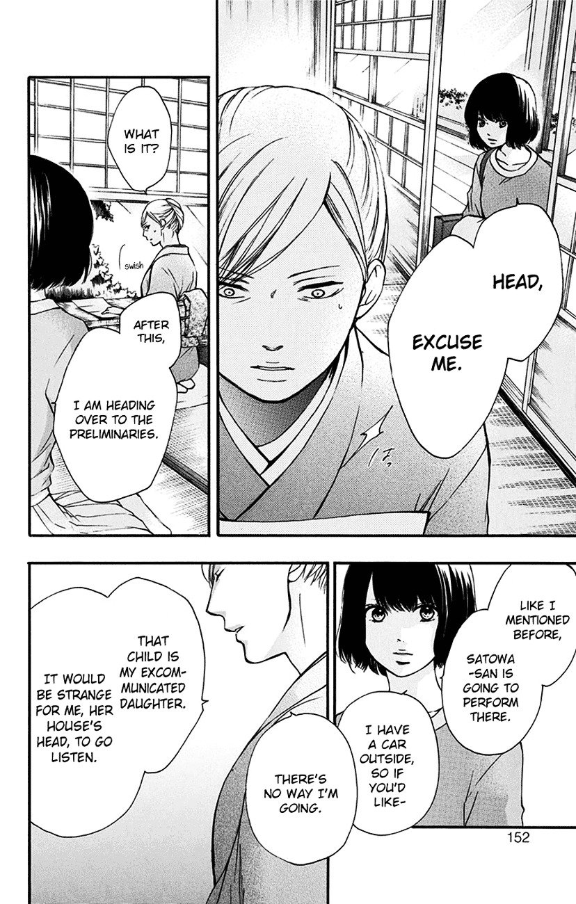Page 2 of Chapter 47
