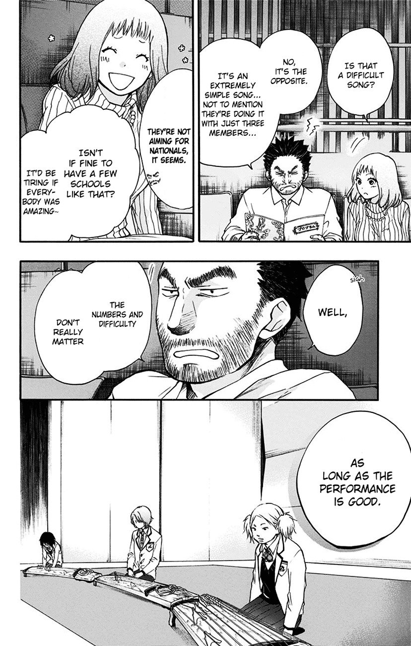 Page 23 of Chapter 47