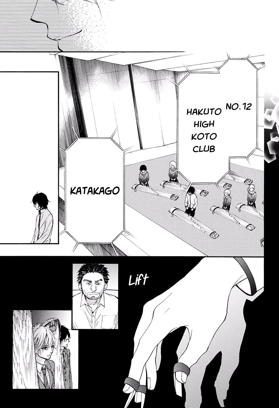 Page 49 of Chapter 48