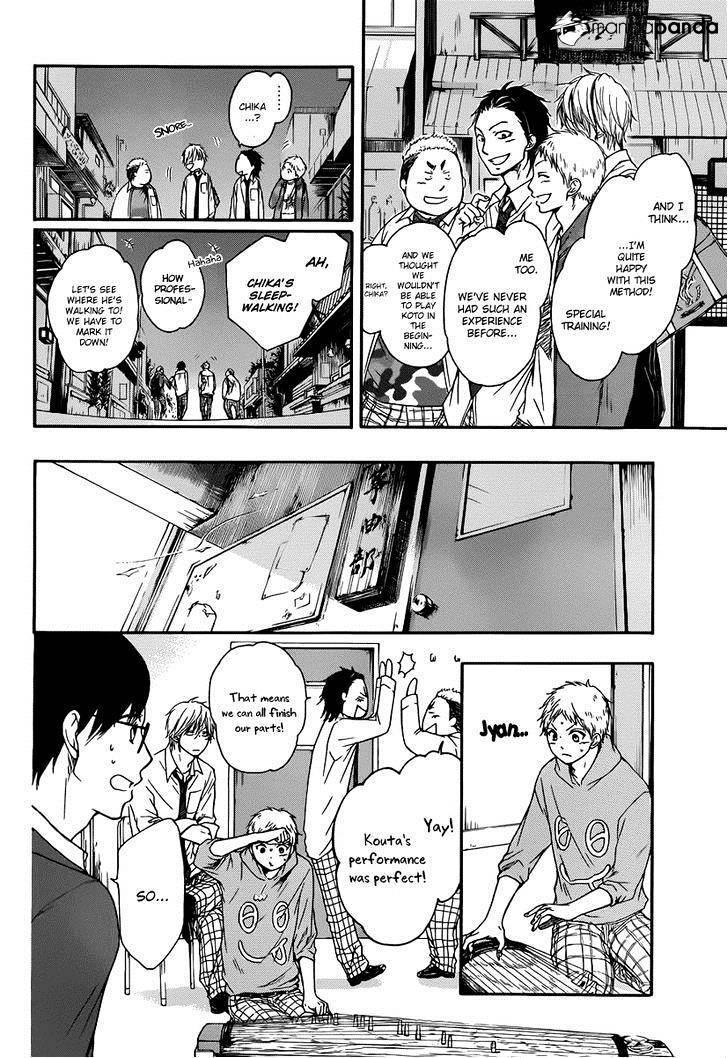 Page 20 of Chapter 5