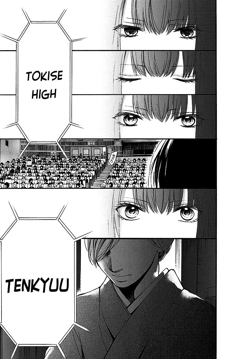 Page 25 of Chapter 50