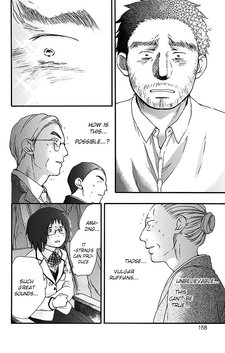 Page 8 of Chapter 51