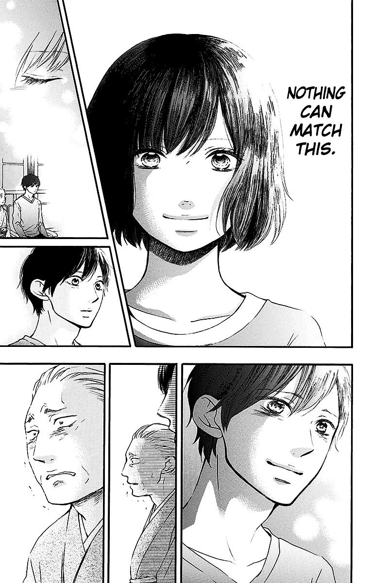 Page 15 of Chapter 51