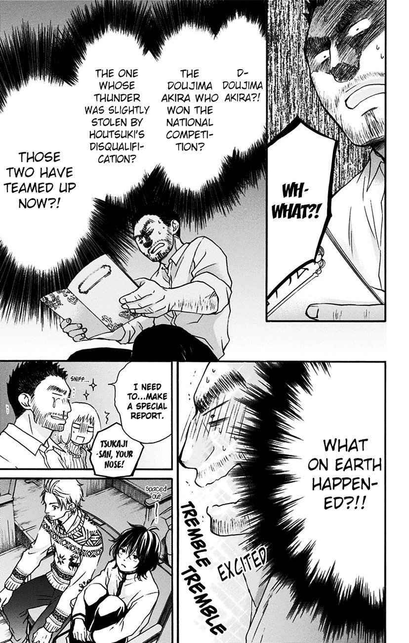 Page 22 of Chapter 52
