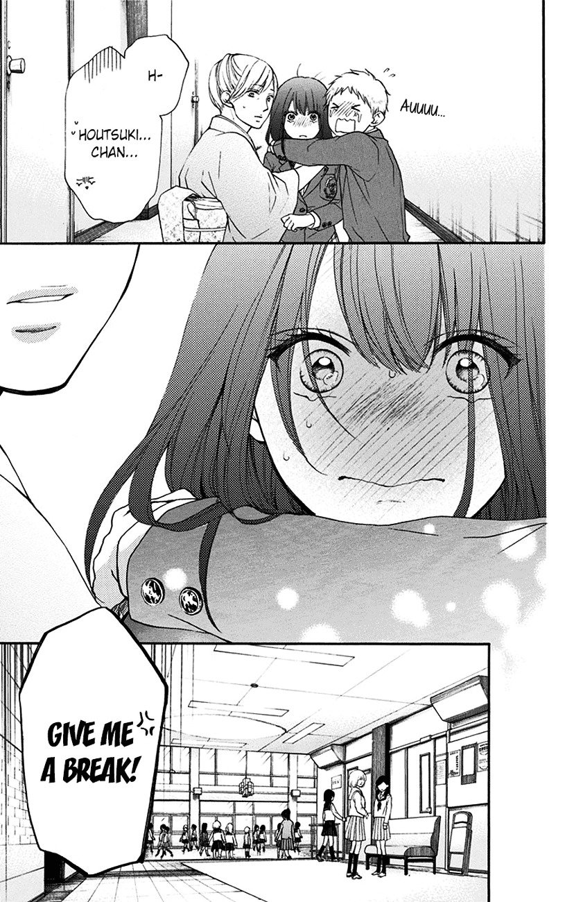 Page 3 of Chapter 53