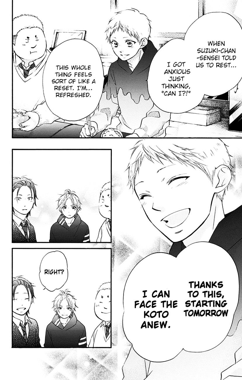 Page 33 of Chapter 55
