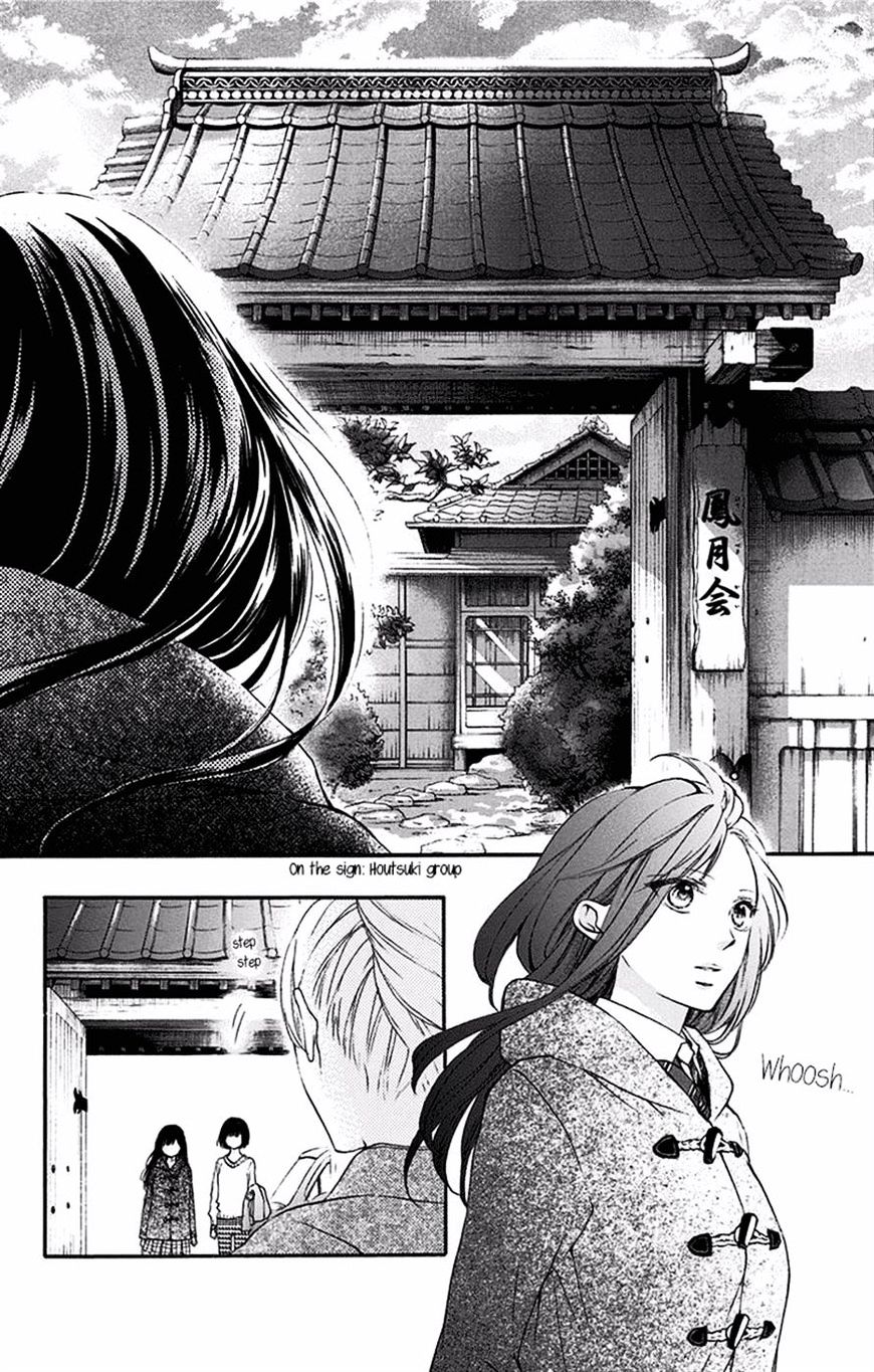 Page 9 of Chapter 56