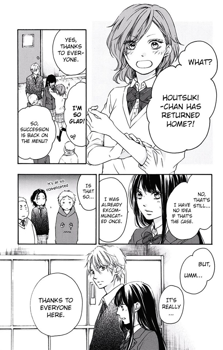 Page 16 of Chapter 56