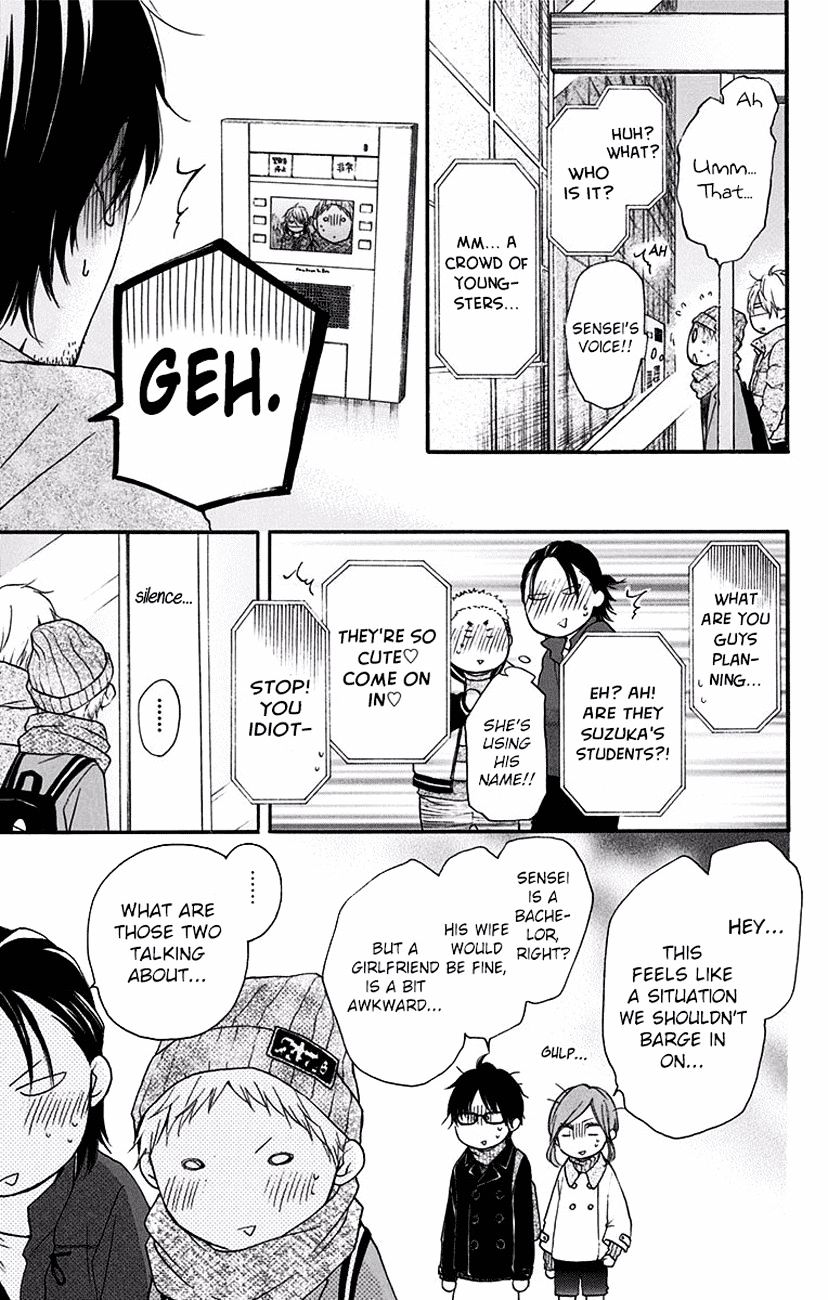 Page 13 of Chapter 58
