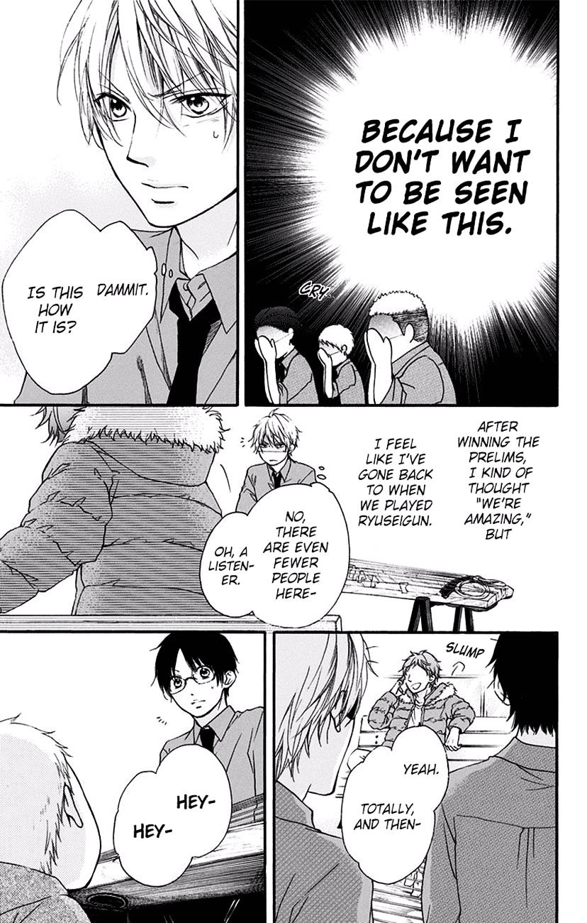 Page 42 of Chapter 58