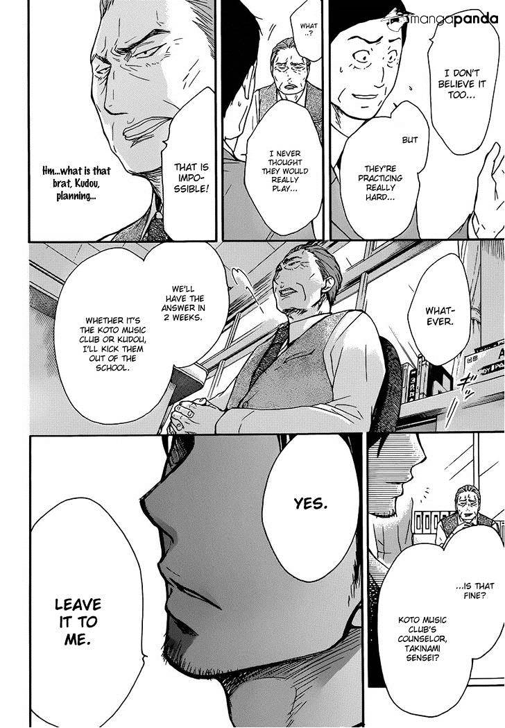 Page 17 of Chapter 6