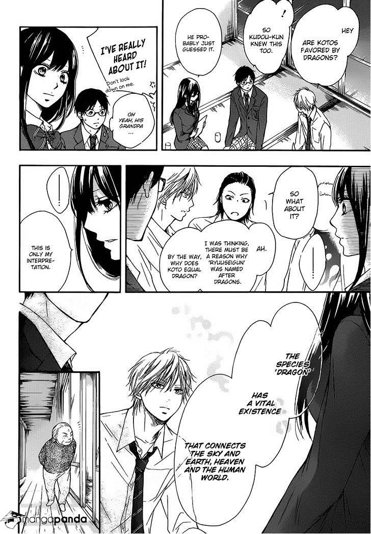 Page 23 of Chapter 6