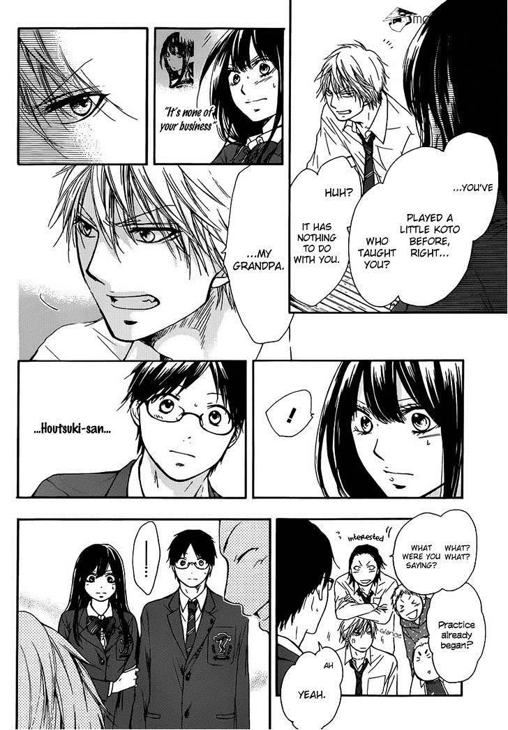 Page 33 of Chapter 6