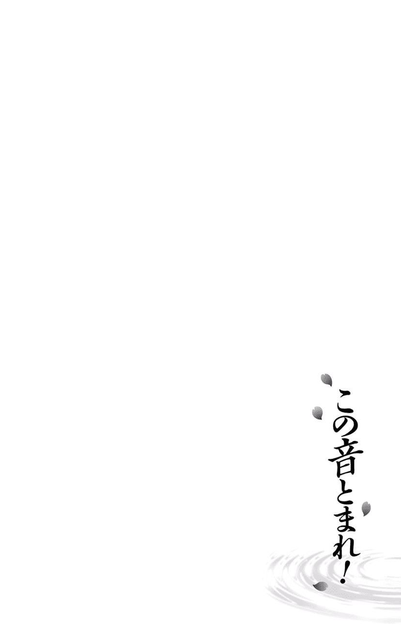 Page 8 of Chapter 60