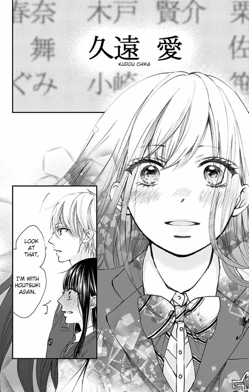 Page 12 of Chapter 60