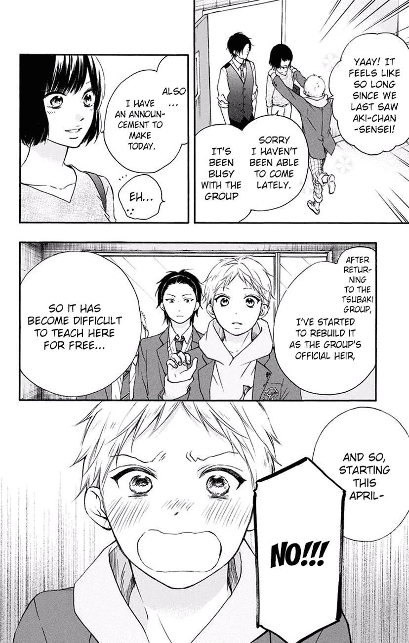 Page 20 of Chapter 60