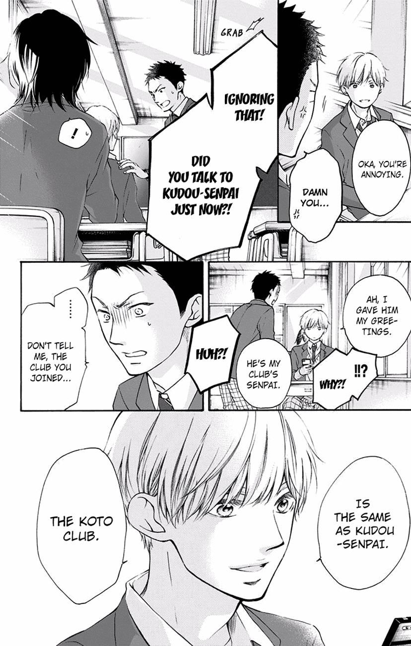 Page 14 of Chapter 62