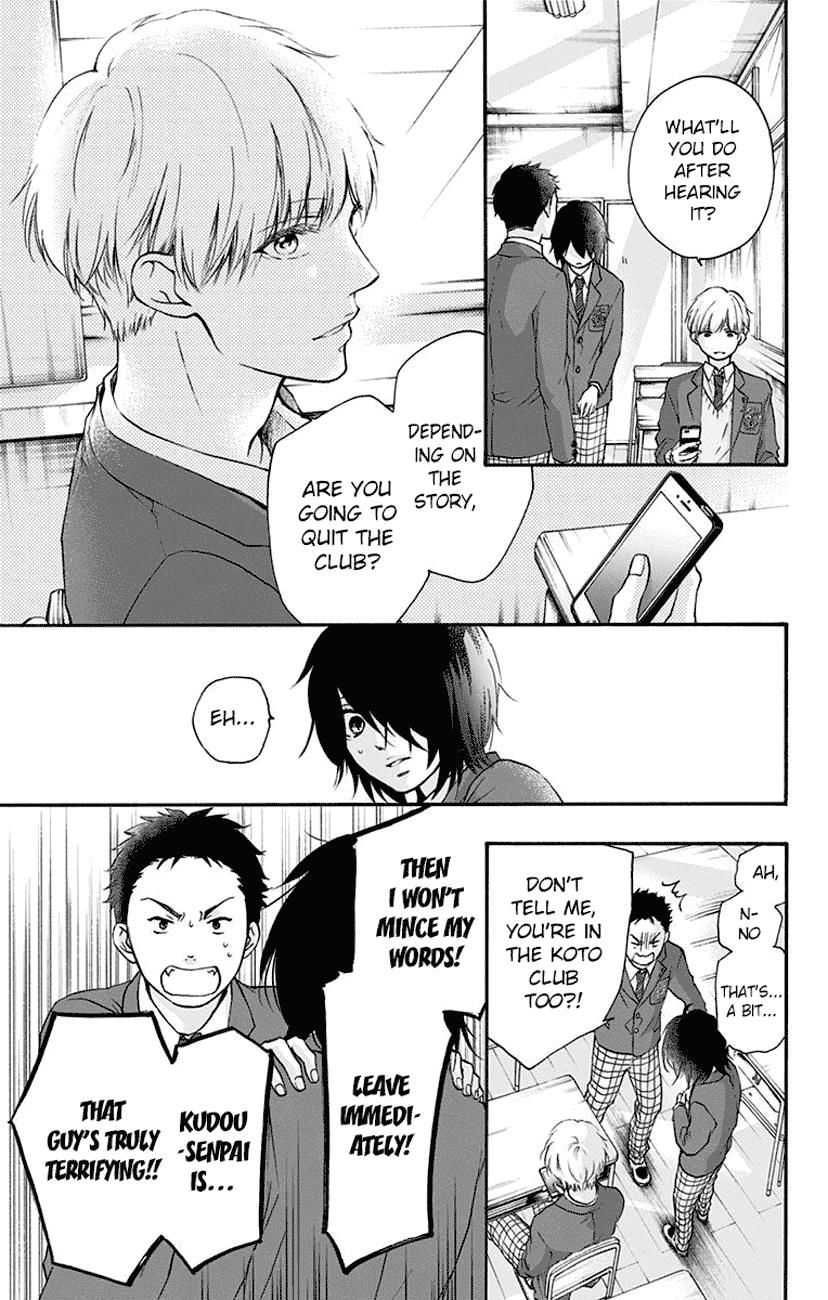 Page 17 of Chapter 62