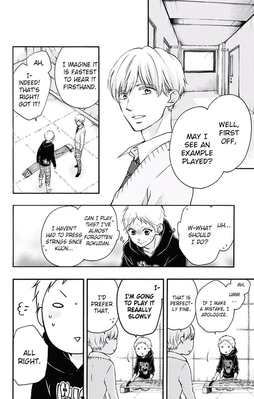 Page 29 of Chapter 62