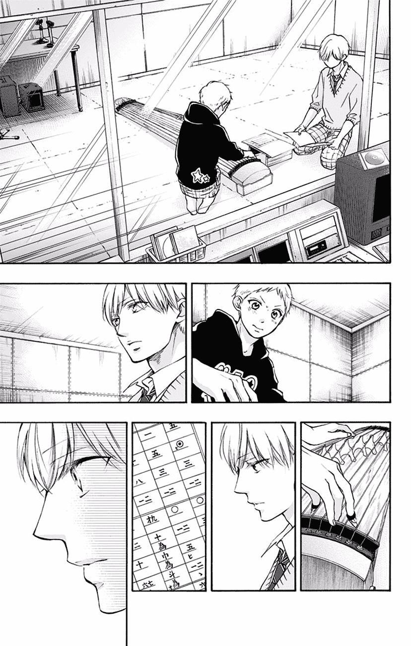 Page 30 of Chapter 62