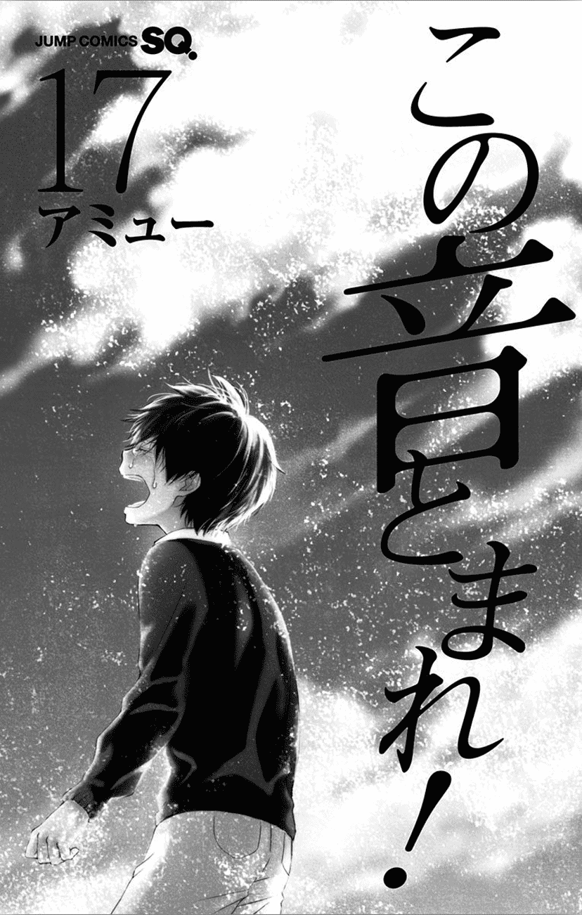 Page 3 of Chapter 64