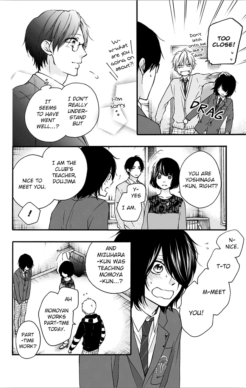 Page 12 of Chapter 65