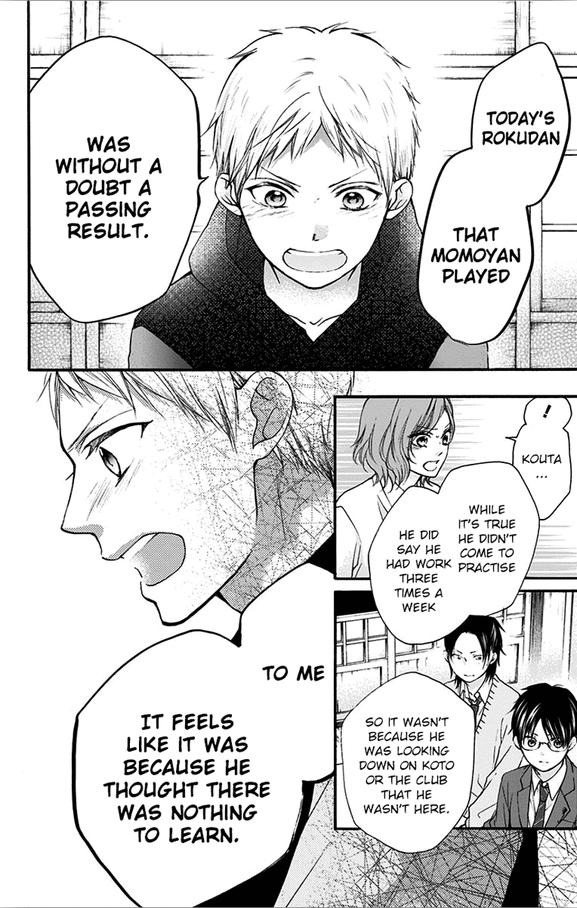 Page 12 of Chapter 66