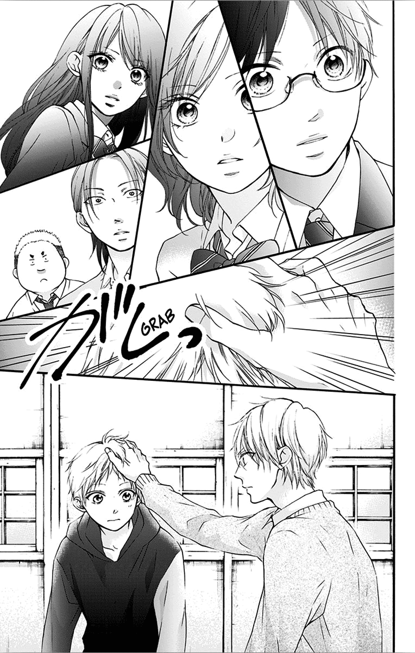 Page 17 of Chapter 66