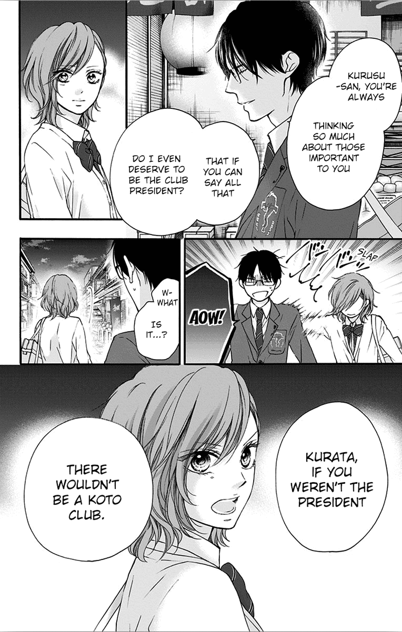 Page 20 of Chapter 66