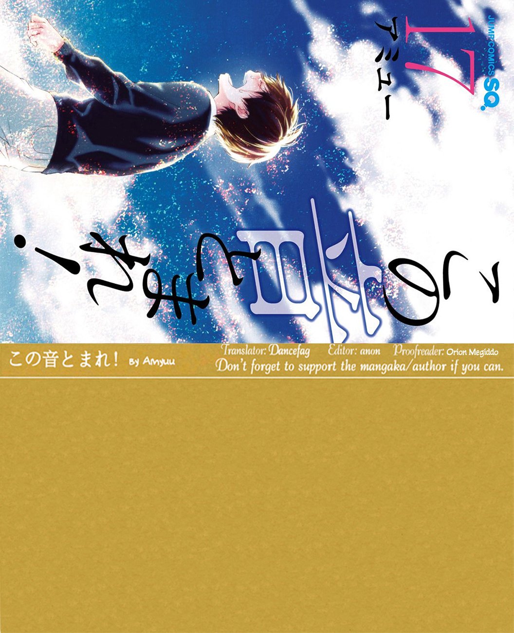 Page 47 of Chapter 66