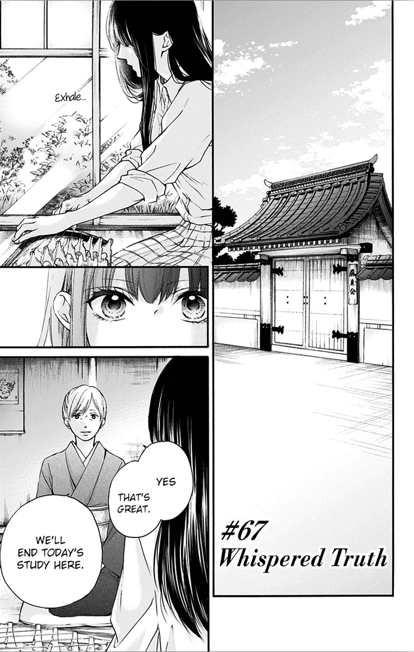 Page 3 of Chapter 67