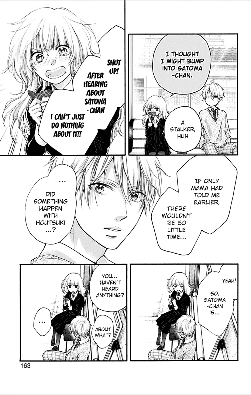 Page 13 of Chapter 67