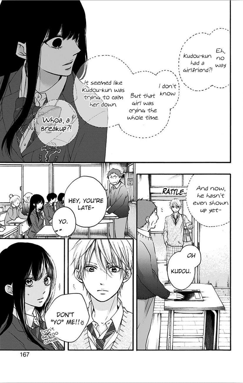 Page 17 of Chapter 67