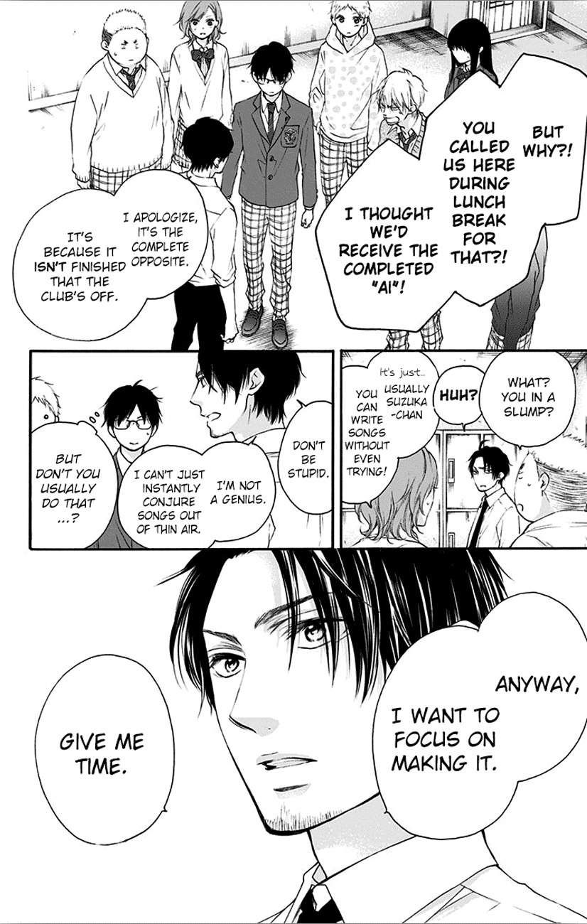 Page 20 of Chapter 67