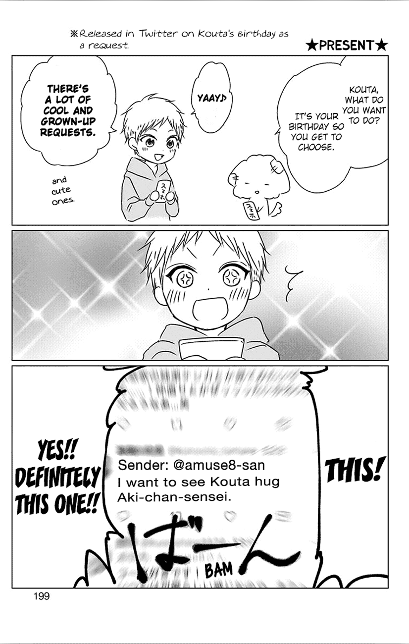 Page 49 of Chapter 67