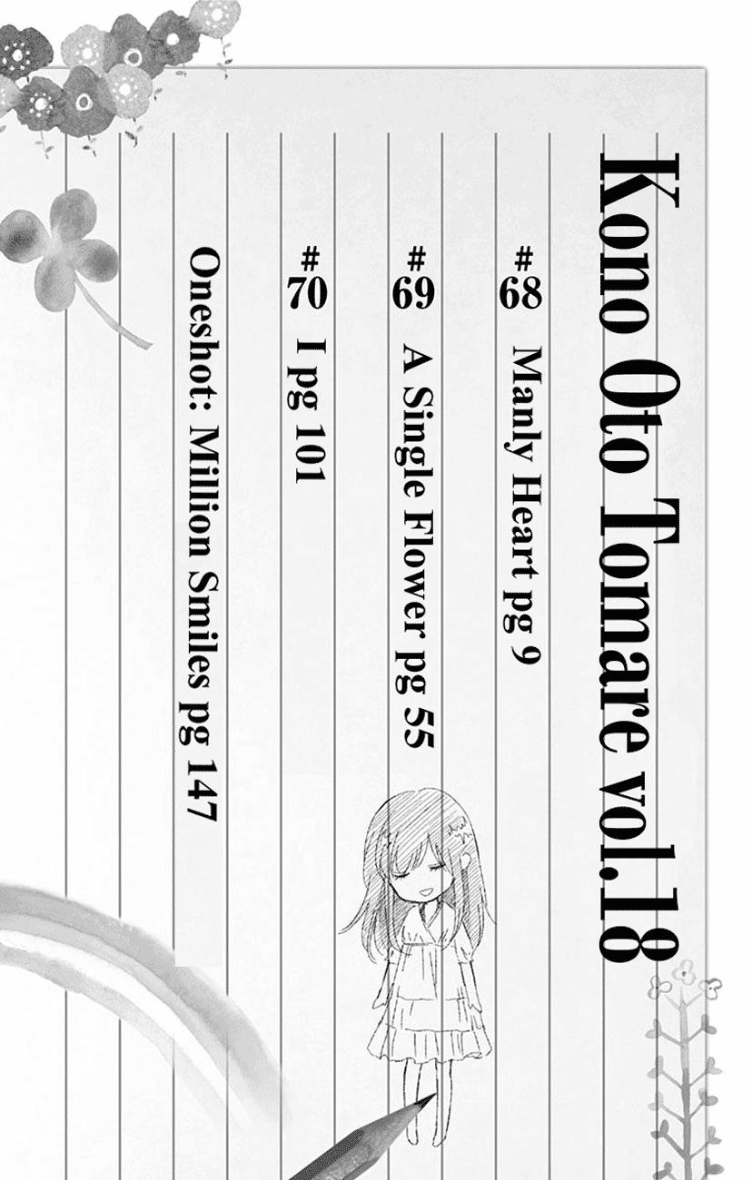 Page 6 of Chapter 68