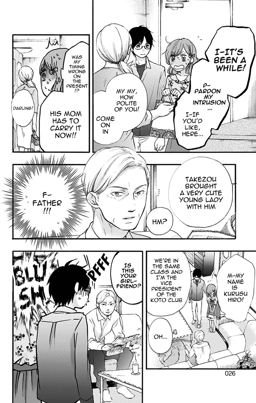 Page 24 of Chapter 68