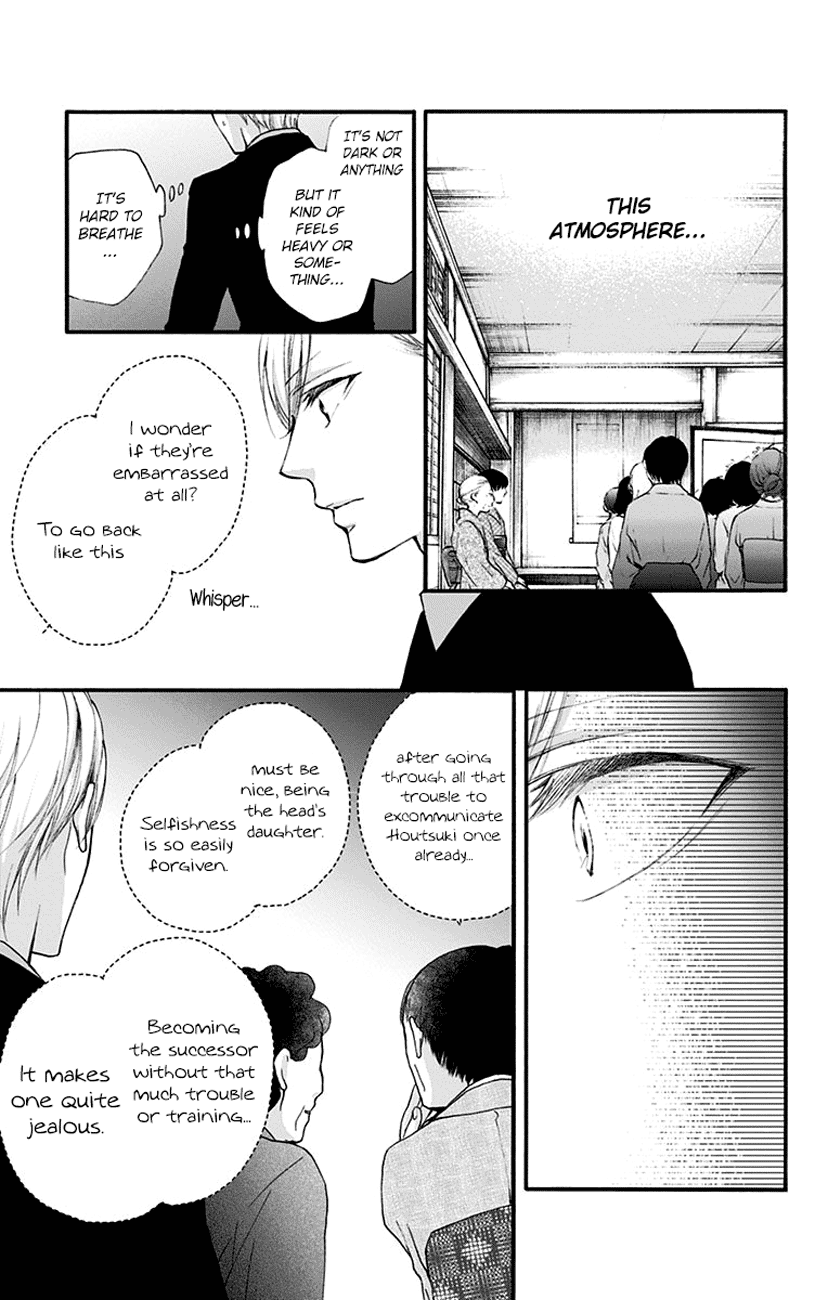 Page 3 of Chapter 69
