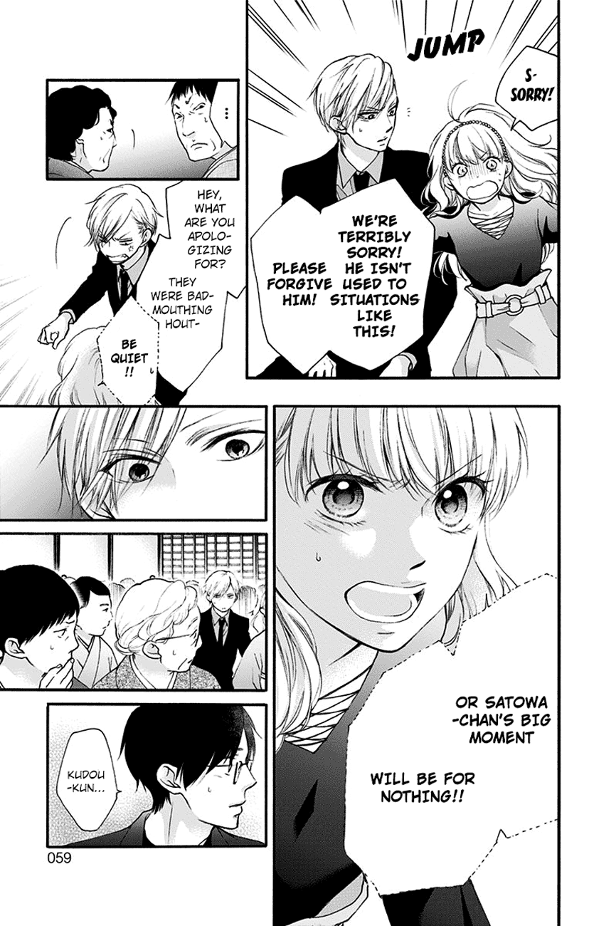 Page 5 of Chapter 69