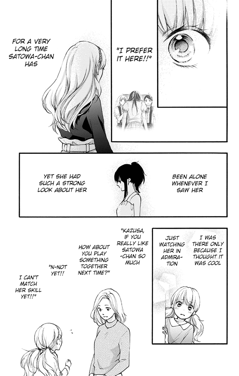 Page 19 of Chapter 69